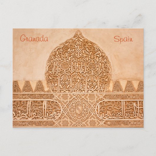 Briefkaart Alhambra Granada (Voorkant)