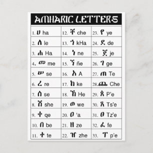 Briefkaart Amharic AlphaBet 33rd Grafiek Grafiek