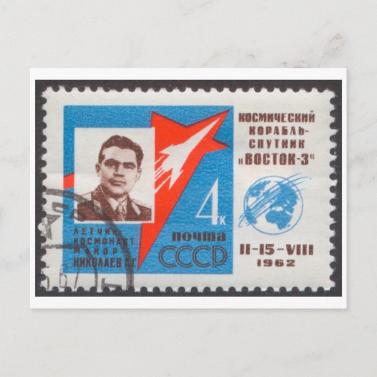 Briefkaart Andrian Nikolayev Vostok 3 USSR Stamp (Voorkant)
