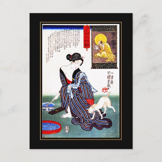 Briefkaart Aziatische kunst (Voorkant)