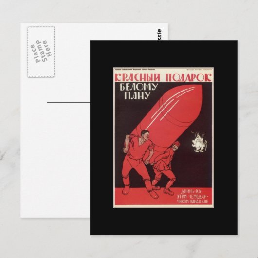 Briefkaart Bolshevik (Voorkant / Achterkant)