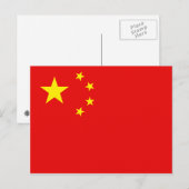 Briefkaart China-vlag (Voorkant / Achterkant)