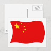 Briefkaart China-vlag (Voorkant / Achterkant)