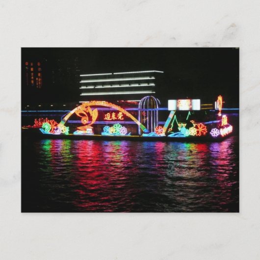 Briefkaart De Pearl-rivier in Guangzhou, China (Voorkant)