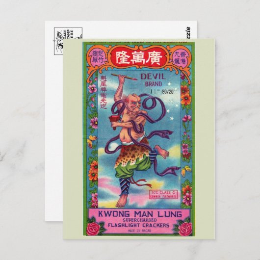 Briefkaart  Firecracker-pakket (Voorkant / Achterkant)