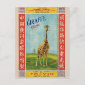 Briefkaart  Firecracker-pakket (Voorkant)