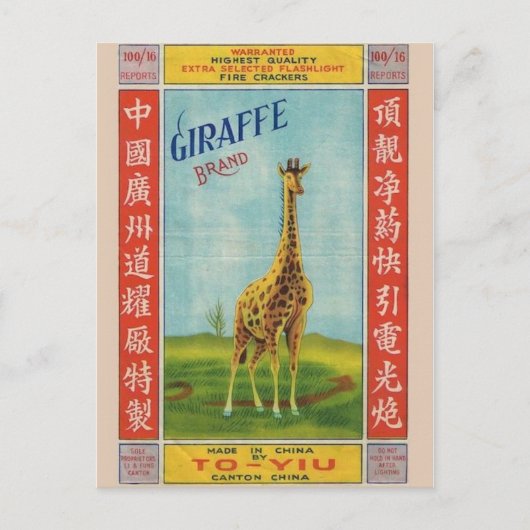 Briefkaart  Firecracker-pakket (Voorkant)