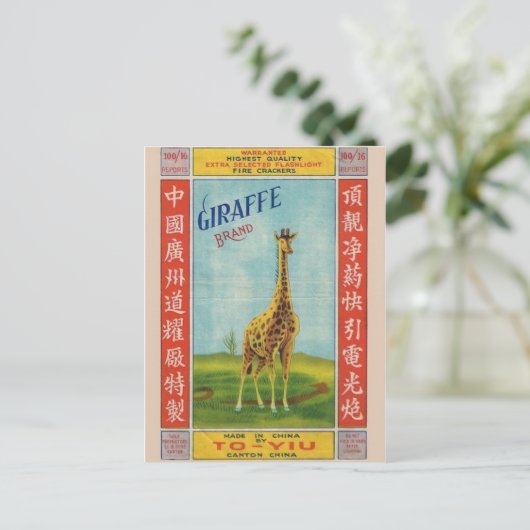 Briefkaart  Firecracker-pakket (Staand voorkant)