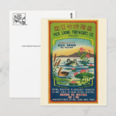 Briefkaart  Firecracker-pakket (Voorkant / Achterkant)