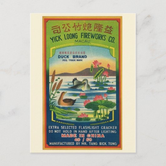 Briefkaart  Firecracker-pakket (Voorkant)