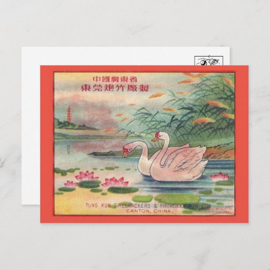 Briefkaart  Firecracker-pakket (Voorkant / Achterkant)