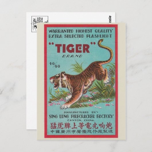 Briefkaart  Firecracker-pakket (Voorkant / Achterkant)