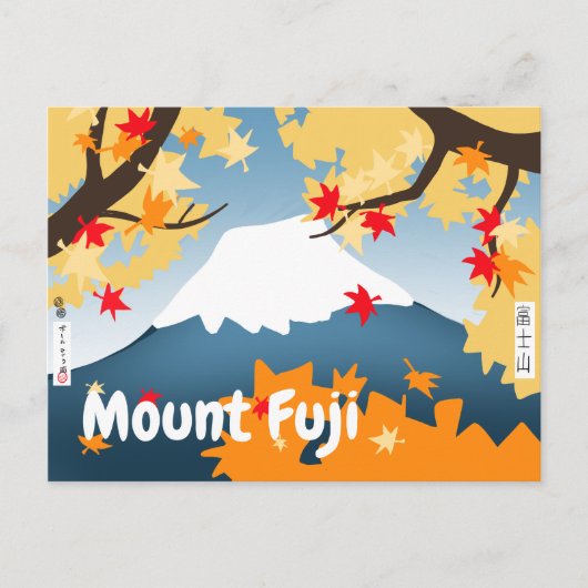 Briefkaart Fuji koppelen (Voorkant)