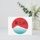 Briefkaart Fuji koppelen (Staand voorkant)