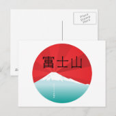 Briefkaart Fuji koppelen (Voorkant / Achterkant)
