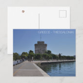 BRIEFKAART - GRIEKENLAND - THESSALONIKI DE WITTE T (Voorkant / Achterkant)