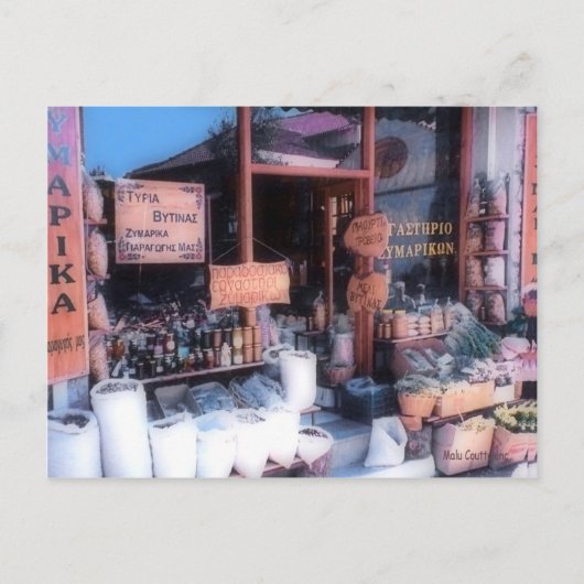 Briefkaart Griekse winkel (Voorkant)