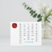 Briefkaart Hiragana Chart (Staand voorkant)