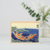 briefkaart Hokusai Calendar 2012 (Staand voorkant)