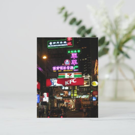 Briefkaart Hongkong (Staand voorkant)