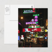 Briefkaart Hongkong (Voorkant / Achterkant)