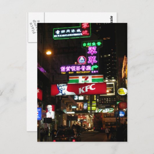 Briefkaart Hongkong (Voorkant / Achterkant)