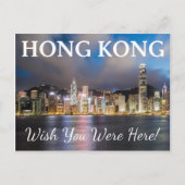 Briefkaart Hongkong (Voorkant)