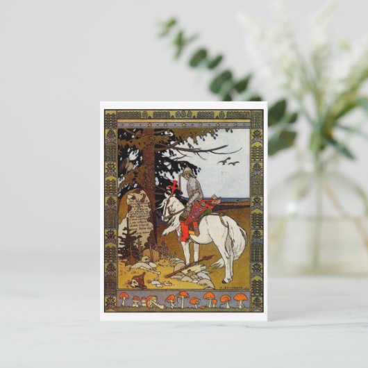 Briefkaart  illustratie (Staand voorkant)