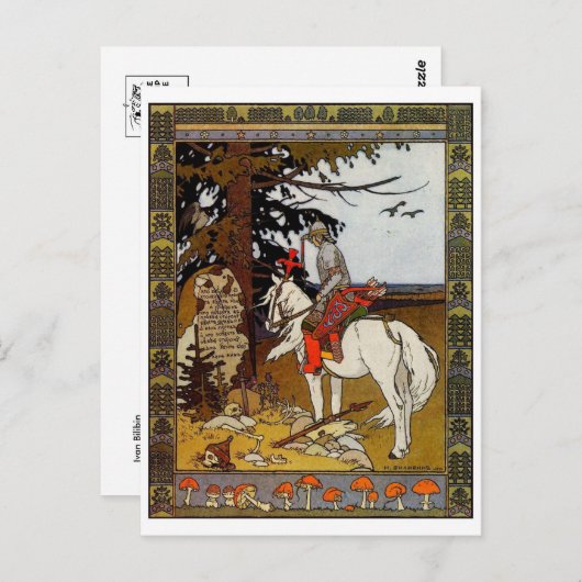 Briefkaart illustratie (Voorkant / Achterkant)