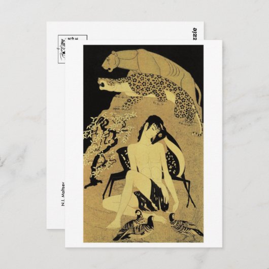 Briefkaart  illustratie (Voorkant / Achterkant)