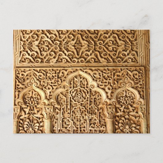 Briefkaart Islamitische architectuur Alhambra Span (Voorkant)