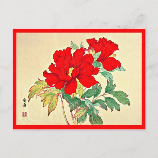 Briefkaart- Japanse kunst-Tanigami Konan 15 Briefkaart (Voorkant)