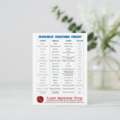 Briefkaart Japanse wenskaart (Staand voorkant)