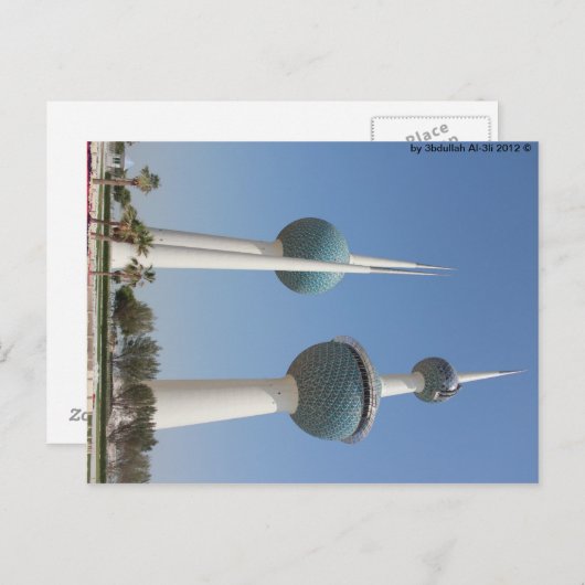 Briefkaart Koeweit Towers (Voorkant / Achterkant)