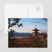 Briefkaart Kyoto, Japan (Voorkant / Achterkant)