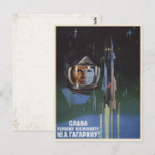 Briefkaart met de Vintage Sovjet-Unie Propaganda (Voorkant / Achterkant)