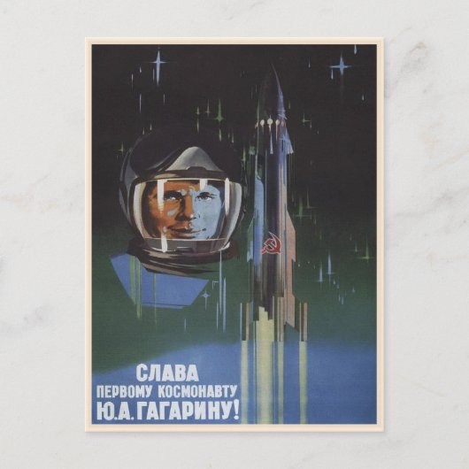 Briefkaart met de Vintage Sovjet-Unie Propaganda (Voorkant)