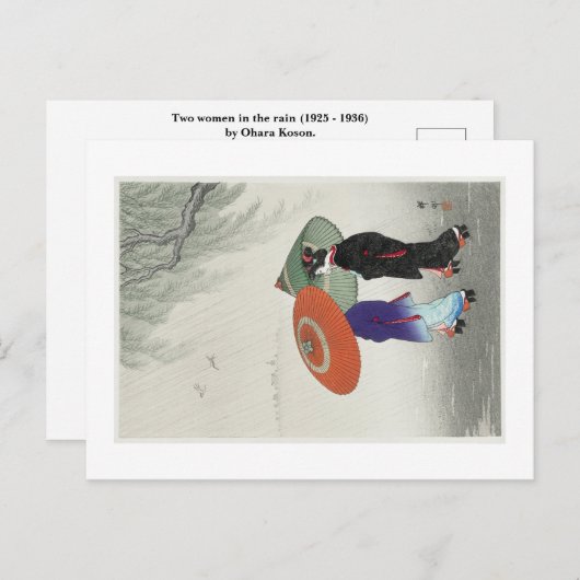 Briefkaart met het ontwerp van Ohara Koson (Voorkant / Achterkant)