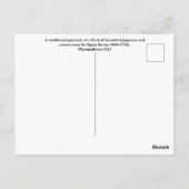 Briefkaart met Ogata Korin-ontwerp (Achterkant)