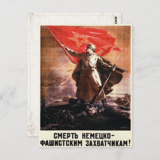 Briefkaart met Russische WWII Propaganda Print (Voorkant / Achterkant)