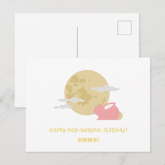 Briefkaart midherfstfestival (Voorkant / Achterkant)