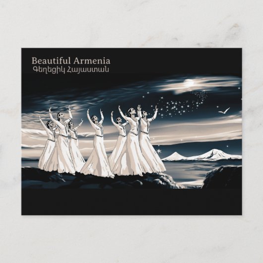 Briefkaart Mooi Armenië Գեղե ցիկ Հ ա յ ա ս տ ա ն (Voorkant)