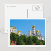 Briefkaart Moskou Kremlin (Voorkant / Achterkant)