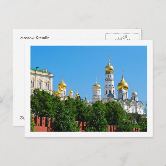 Briefkaart Moskou Kremlin (Voorkant / Achterkant)