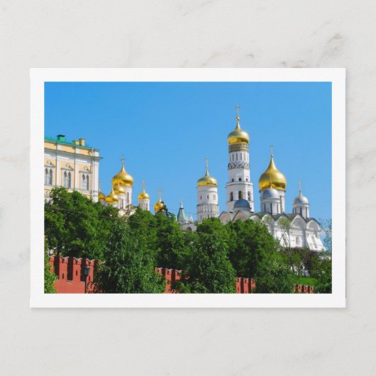 Briefkaart Moskou Kremlin (Voorkant)