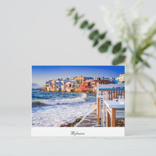 Briefkaart Mykonos (Staand voorkant)