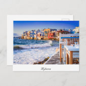 Briefkaart Mykonos (Voorkant / Achterkant)