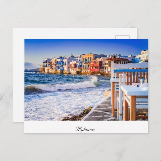 Briefkaart Mykonos (Voorkant / Achterkant)