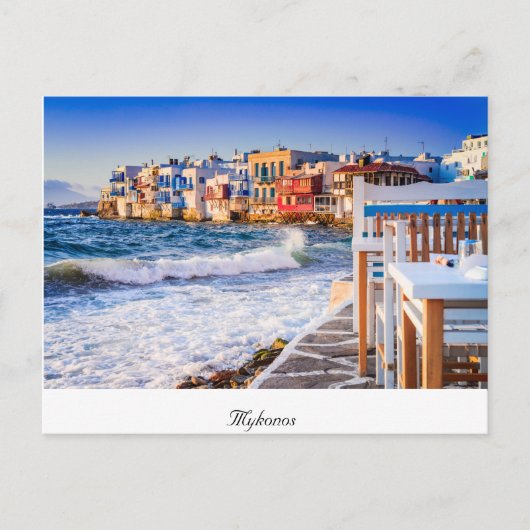 Briefkaart Mykonos (Voorkant)