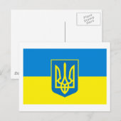 Briefkaart Oekraïnse vlag w COA (Voorkant / Achterkant)